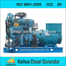 CCS/BV approved prime power 100kw marine generator set